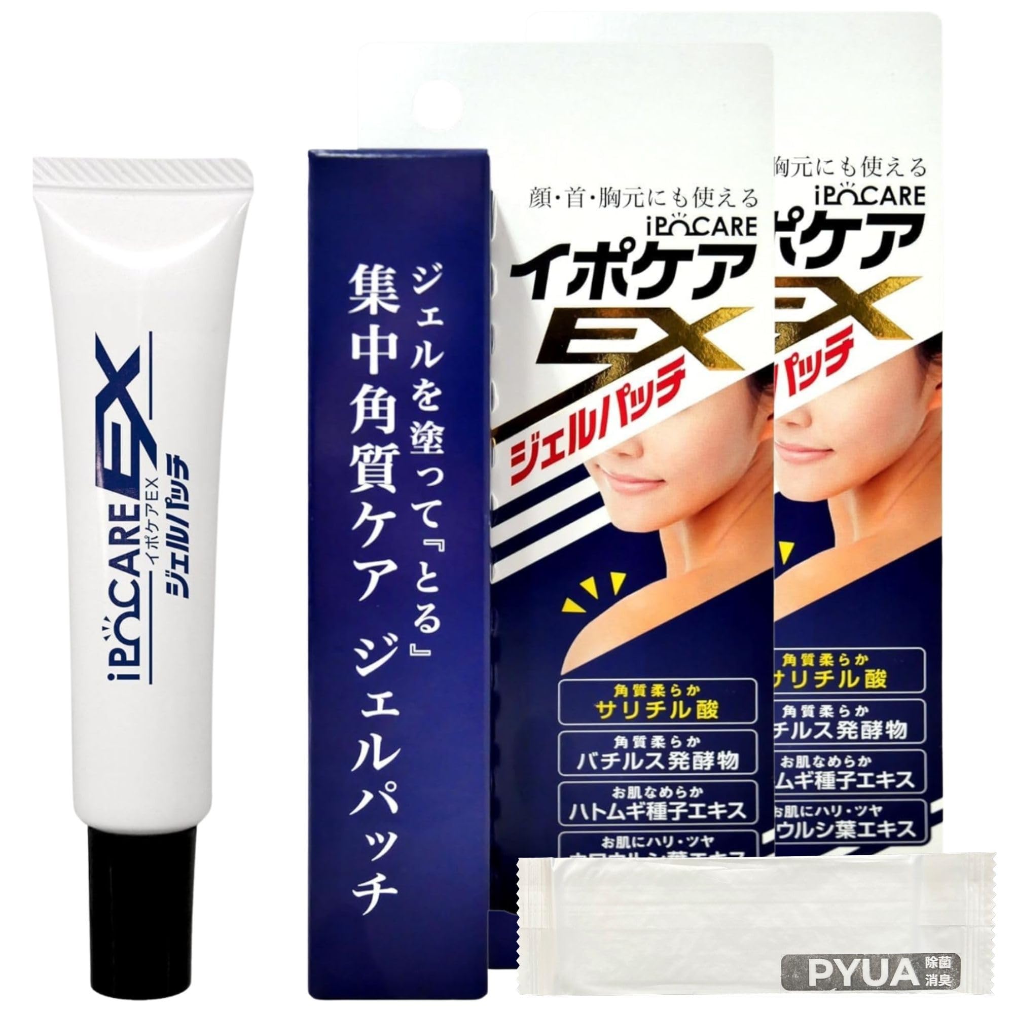 Amazon.co.jp: イポケアEXジェルパッチ 25g＆PYUAシート 角質ケア 首