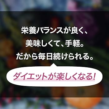 ★Aiko★ 7 Days Diet 30本入り ブルーベリー味+12包 Amazon.co.jp: 7Days Diet 7包 セブンデイズダイエット
