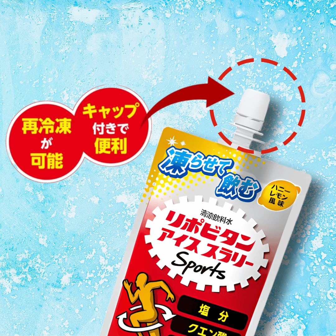 Amazon.co.jp: リポビタンD アイススラリー Sports 120g 3種8個 セット