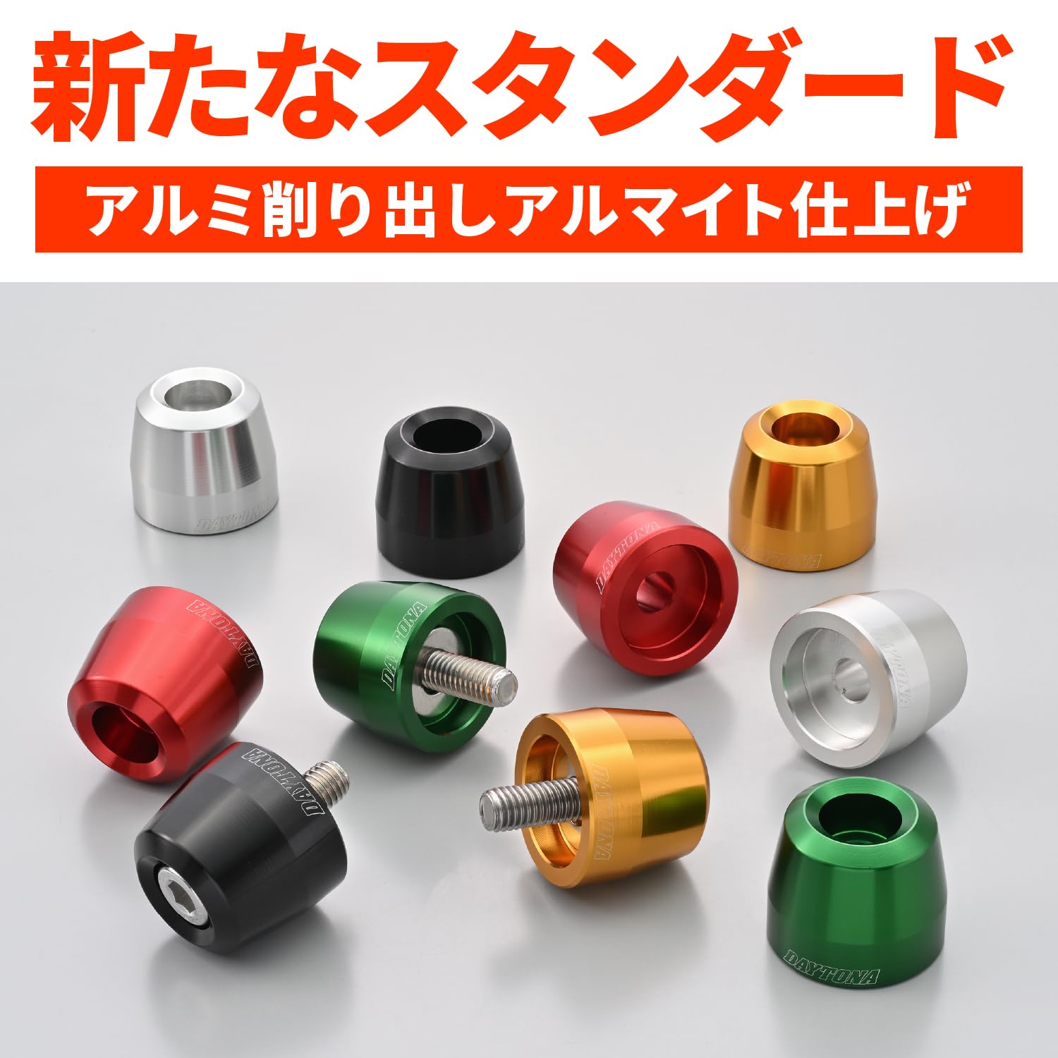 Amazon.co.jp: デイトナ(Daytona) バーエンド バイク カワサキ(M8)用