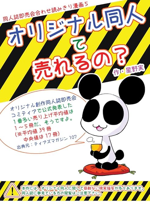 Amazonリンク