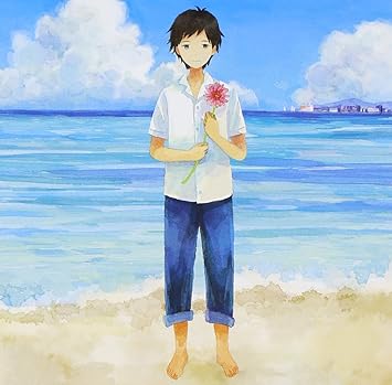 Greeeen Greeeen Itoshi Kimi He Cd Dvd Japan Ltd Cd Upch 160 Amazon Com Music