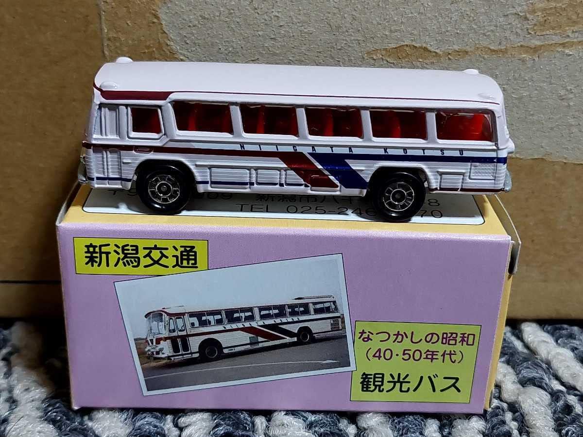 ミニカー ダイヤペット 新潟交通 観光バス