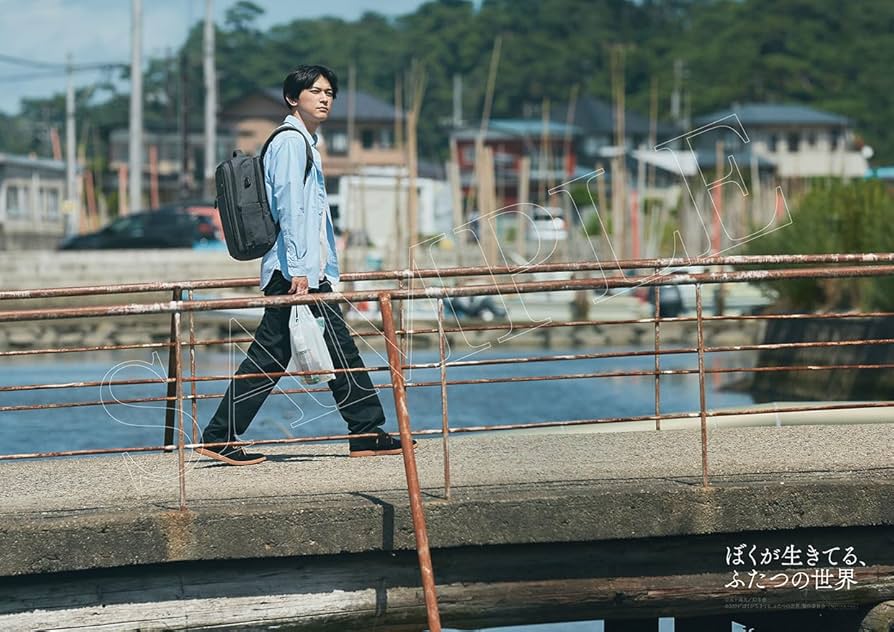 Amazon.co.jp: 【メーカー特典あり】『ぼくが生きてる、ふたつの