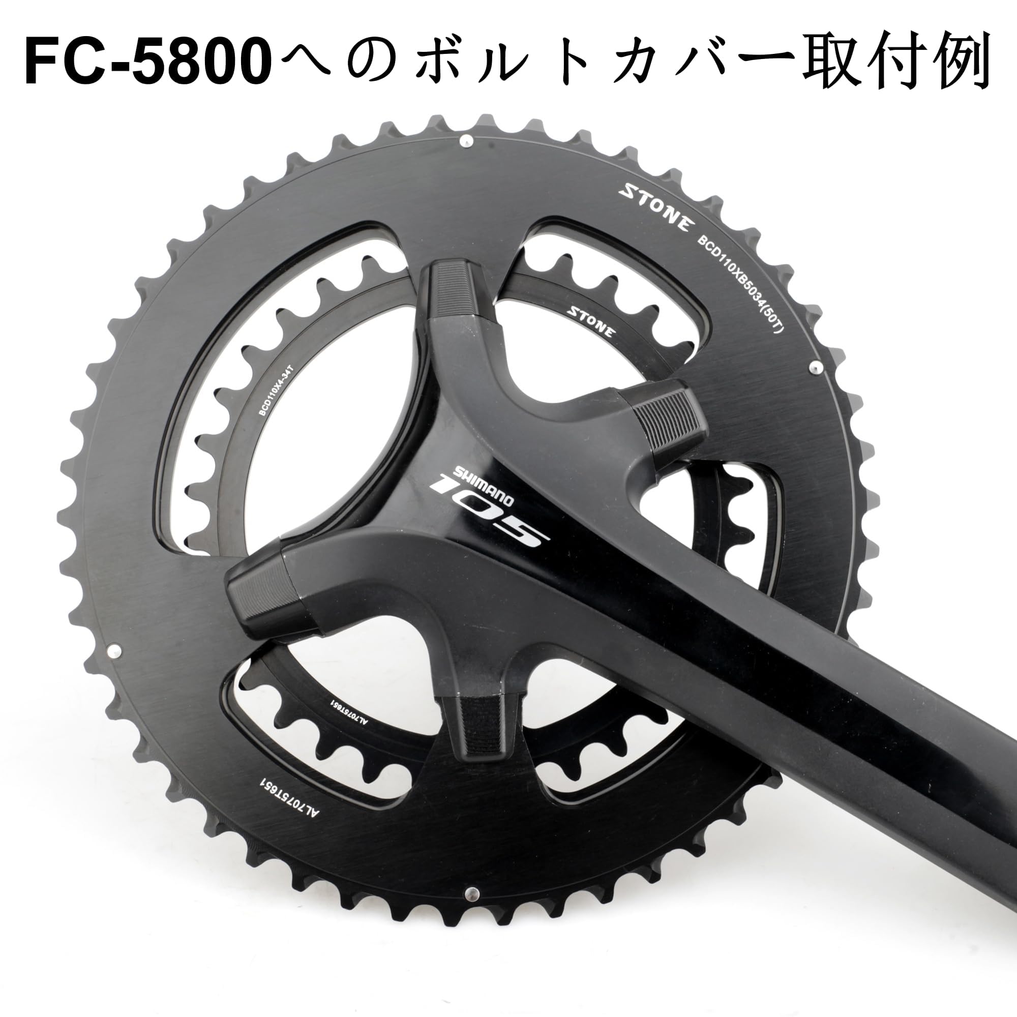 Q-Rings （Shimano R8000用）チェーンリング　　52-36 楽天市場】シマノ FC-R8100 チェーンリング 52T-NH(52-36T用