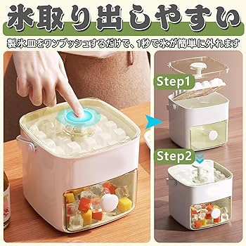 ホワイト冷蔵庫 氷製造トレイ付き ホワイト冷蔵庫 氷製造トレイ付き 製氷皿 製氷機 氷トレー2層 蓋付
