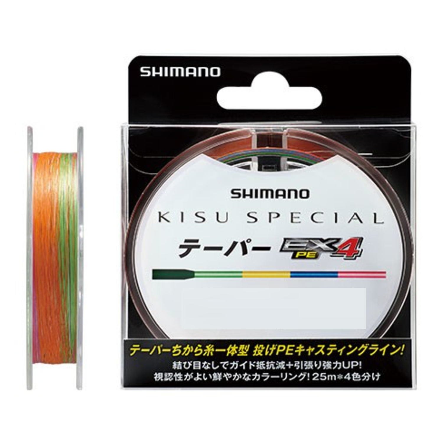 Amazon.co.jp: シマノ(SHIMANO) ライン キススペシャル EX4 PE シマノ二代目キススペシャルCX1番2本セット現状渡し