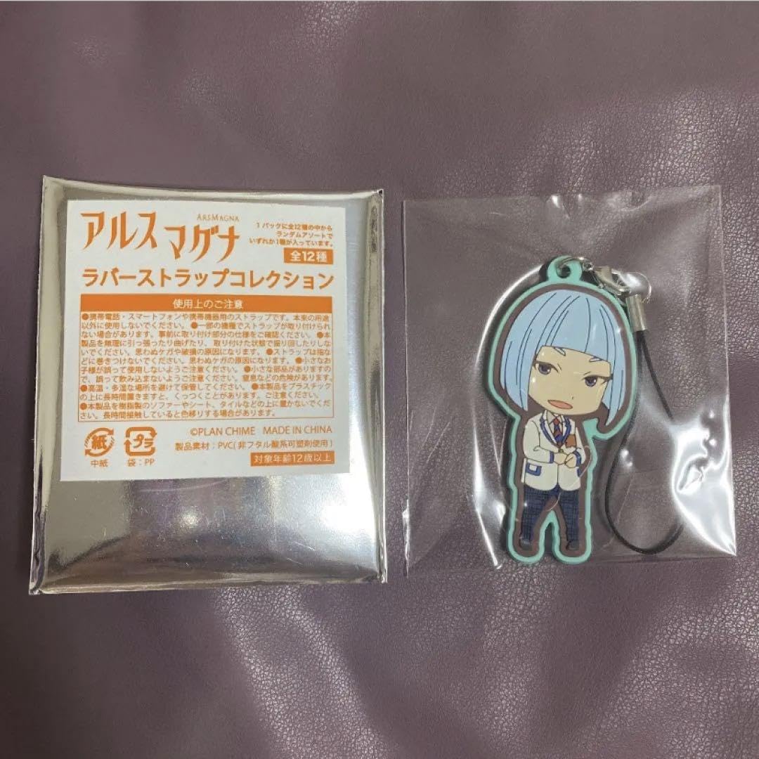 Amazon.co.jp: アルスマグナ 弓削ミコト ラバーストラップ : おもちゃ 