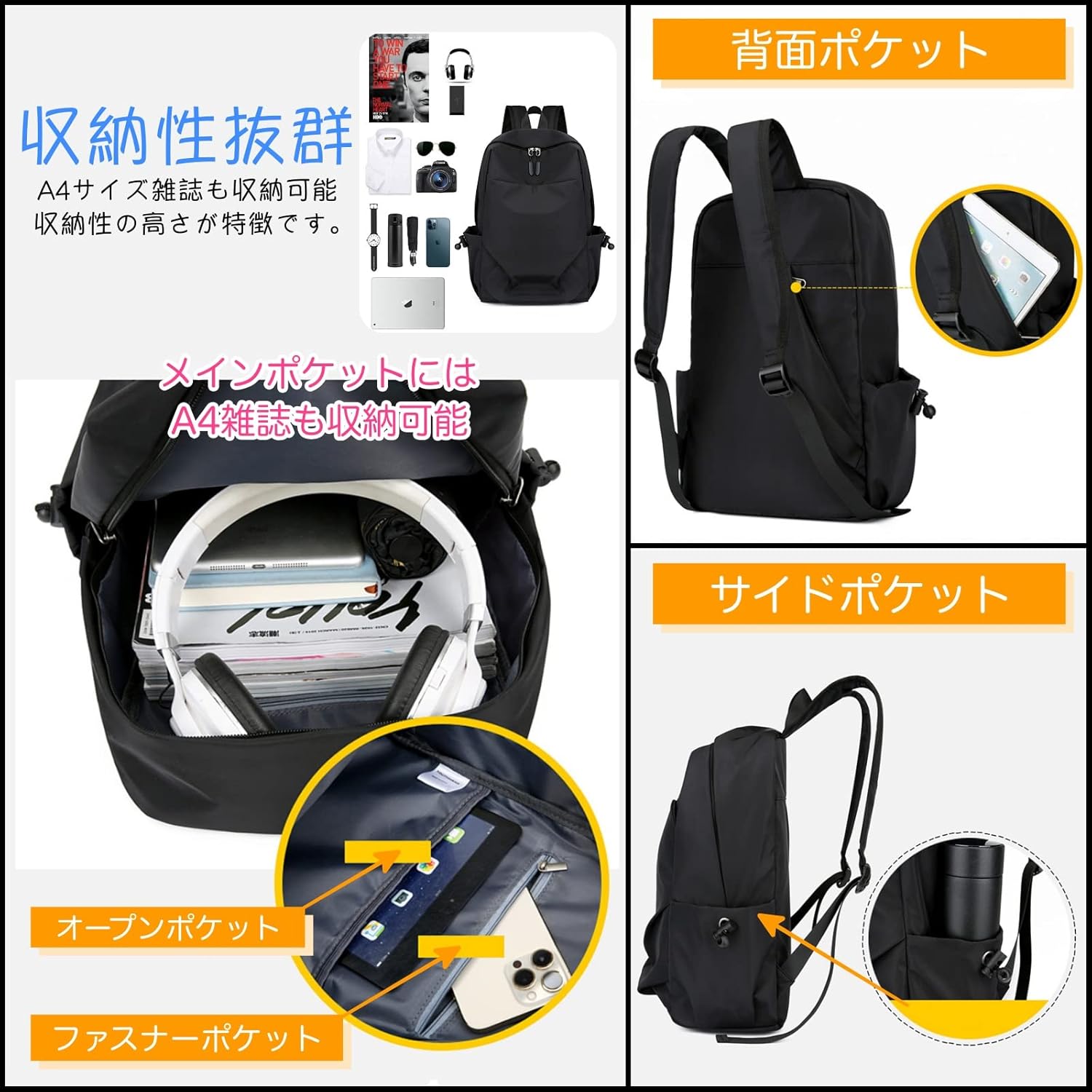 ブラック 多ポケット ナイロンリュック Amazon | [モニカ] リュック 13ポケットナイロンリュック SMALL