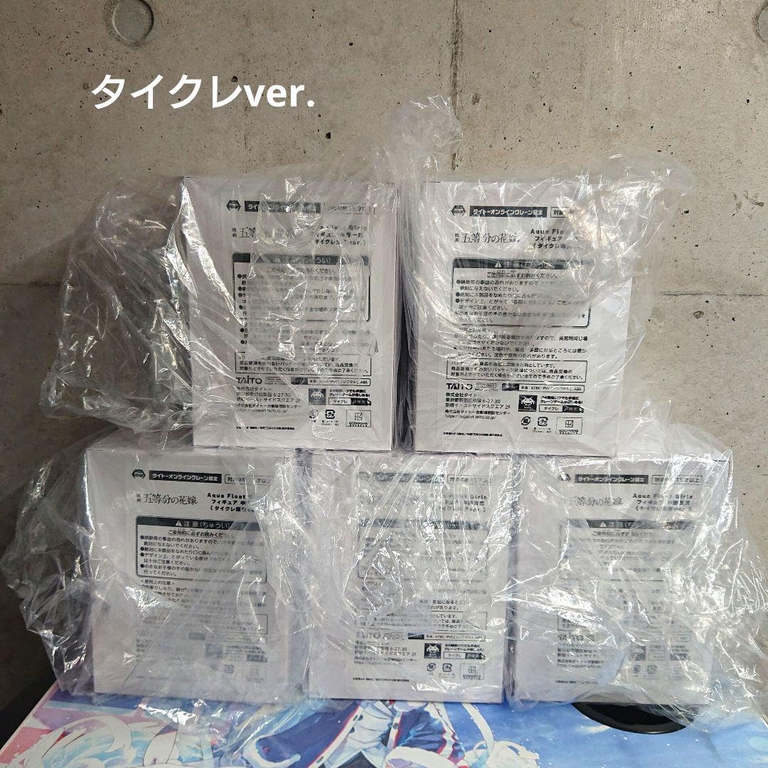 Amazon.co.jp: タイクレ限定＋通常 五等分の花嫁 Aqua Float Girls 10 
