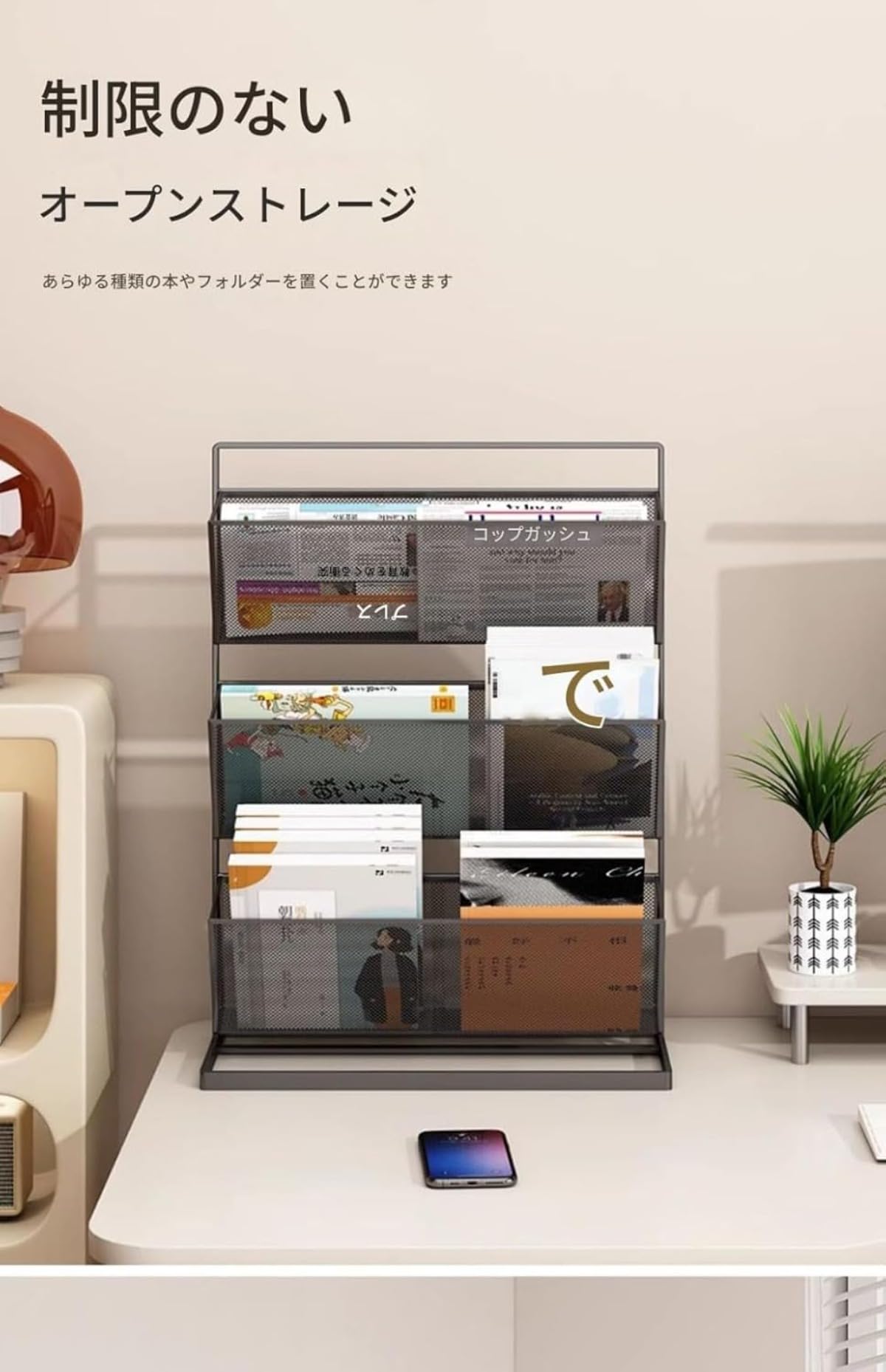 Amazon.co.jp: Poixmoc 薄型マガジンラック 4 段 ホワイト 絵本