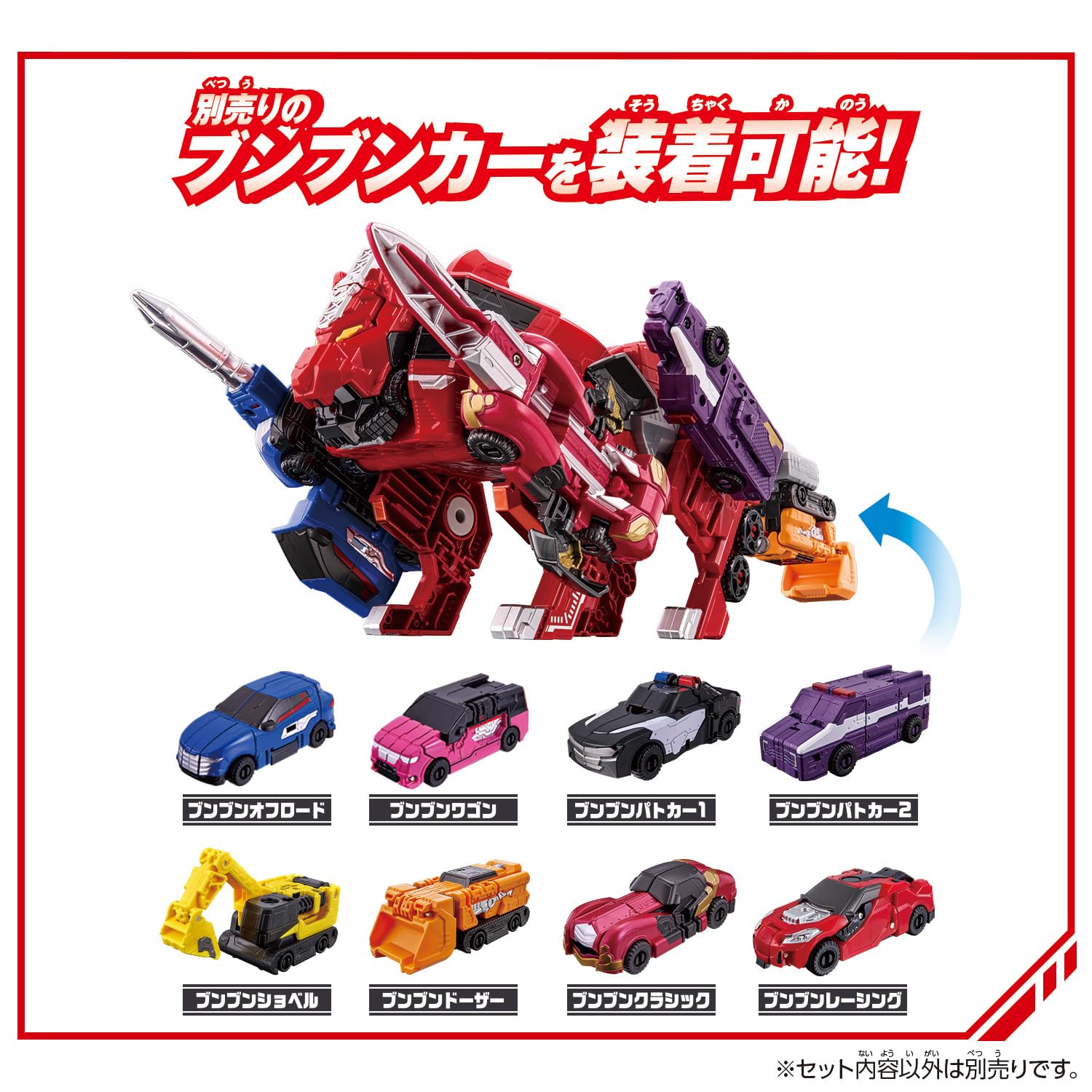 Figurine D'Action DX Bumbung Leo Rescue - Boonboomger / Power Rangers - Bandai 2024 - Occasion
