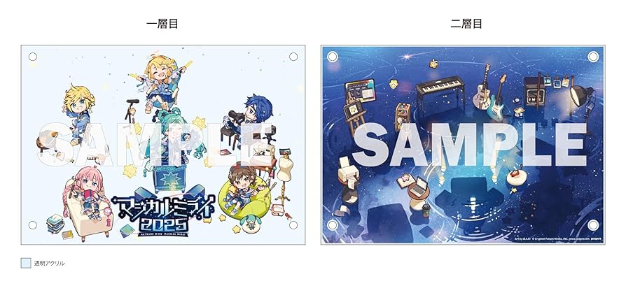 レア　初音ミク　マジカルミライ 2025 アクリルスタンド 購入特典　ビリビリ レア 初音ミク マジカルミライ 2025 アクリルスタンド 購入特典