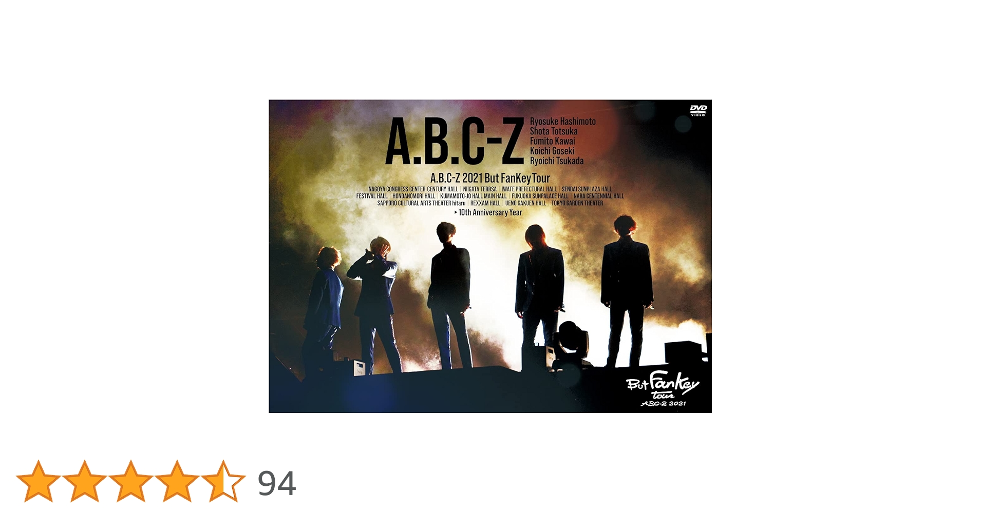 A.B.C-Z/A.B.C-Z 2021 But FanKey Tour〈初回… Amazon.co.jp: A.B.C-Z 2021 But FanKey Tour[DVD 通常盤] : A.B.C-Z: DVD