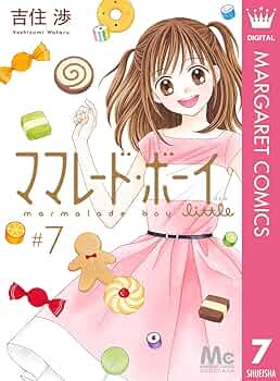 ママレードボーイ B1IHVEjjL1S._SY200_.png