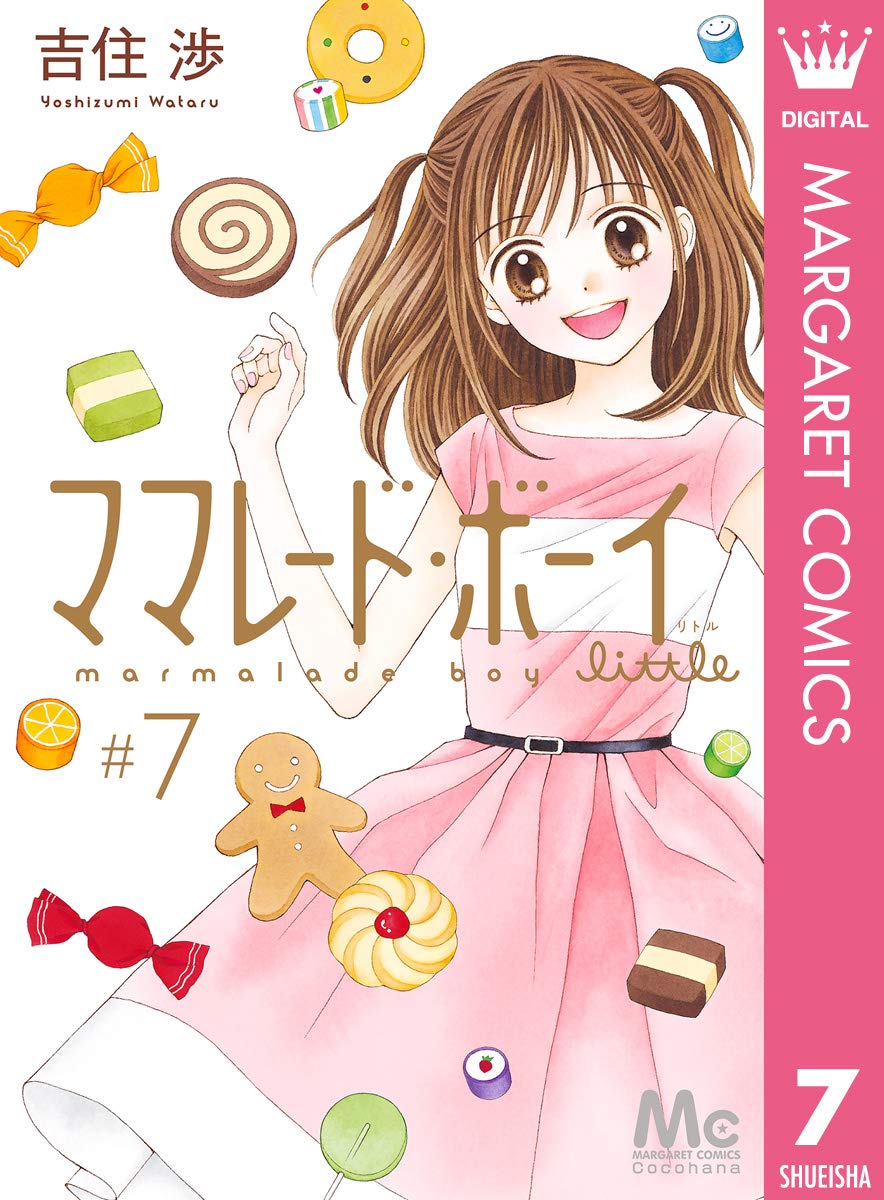 Amazon.co.jp: 吉住 渉: 本、バイオグラフィー、最新アップデート