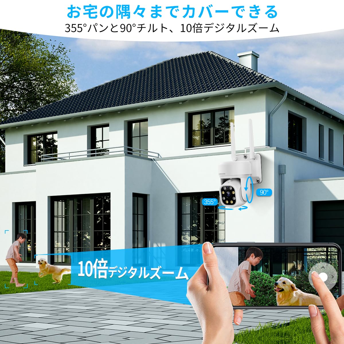 Amazon.co.jp: 【双方向通話・PTZカメラ】 防犯カメラ ワイヤレス 屋外