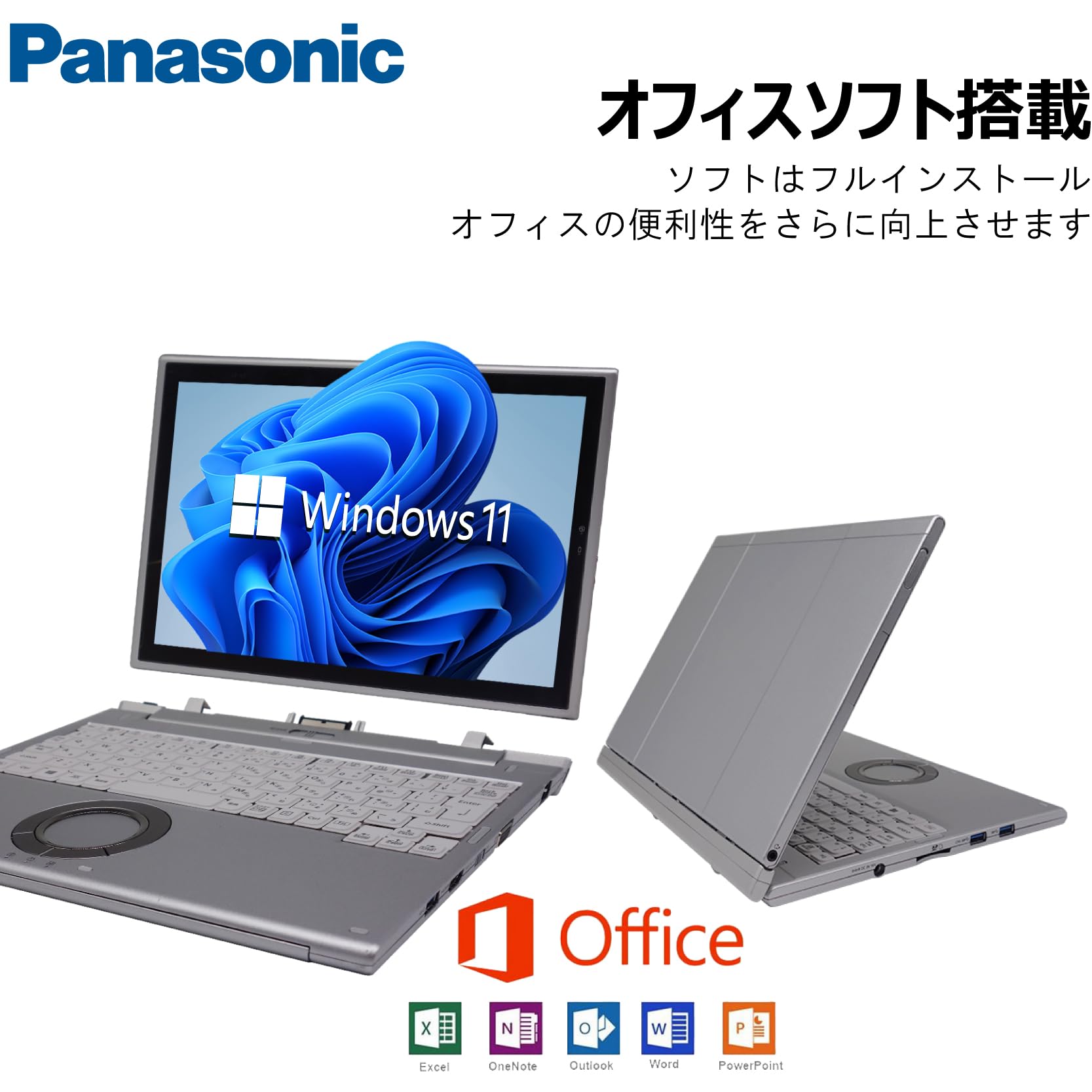 Amazon.co.jp: 【整備済み品】 2in1モデルノートパソコン Let's note