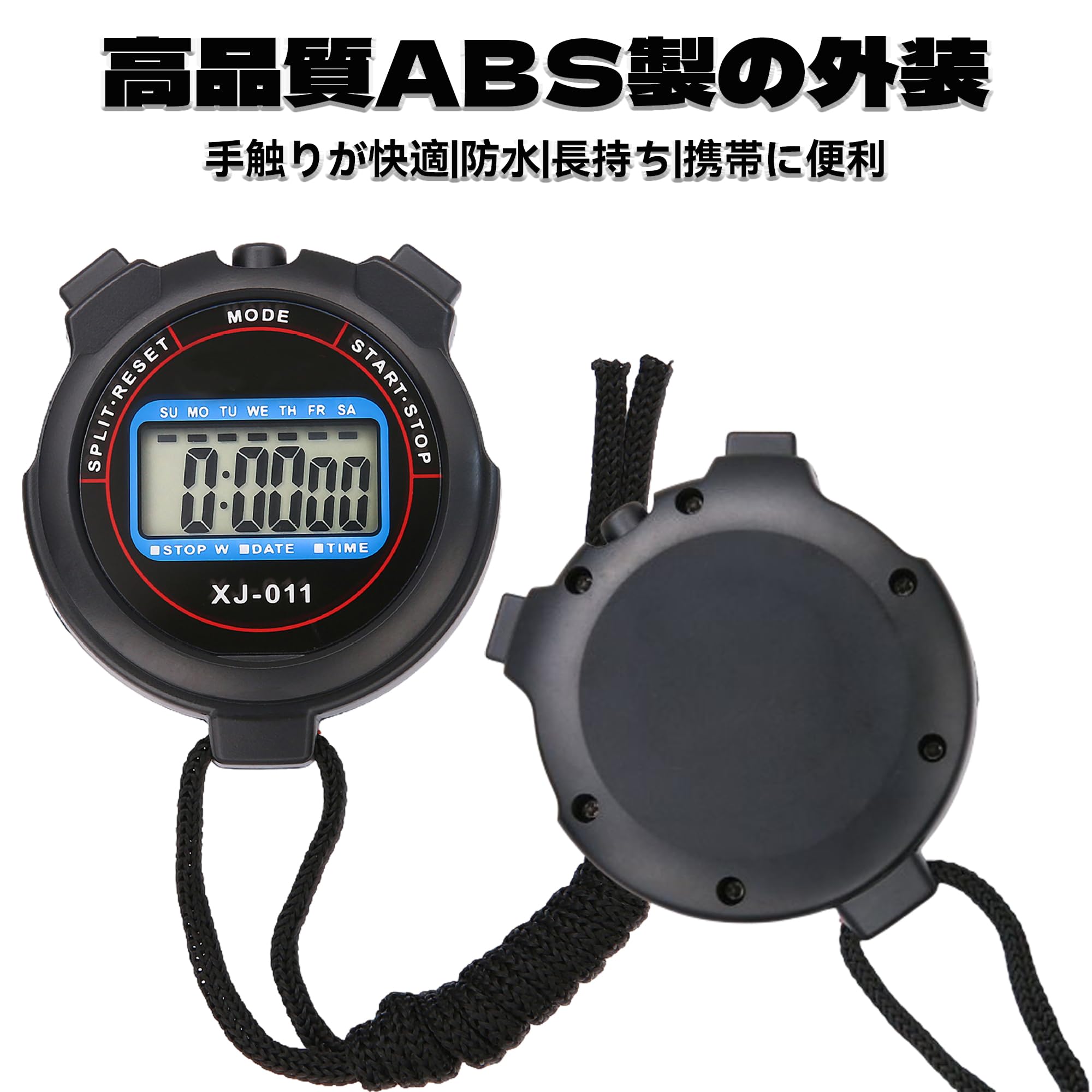 ストップウォッチ 0.01秒単位で計測 タイムタイマー 防水 時計 大画面 操作簡単 携帯便利 長持ち 電池交換可 バッテリーとストラップ付き スポーツ/料理/トレーニング/フィットネス用（ブルー） - 2