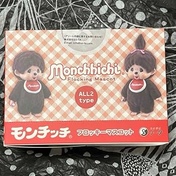 Amazon.co.jp: モンチッチ フロッキー マスコット ソータ
