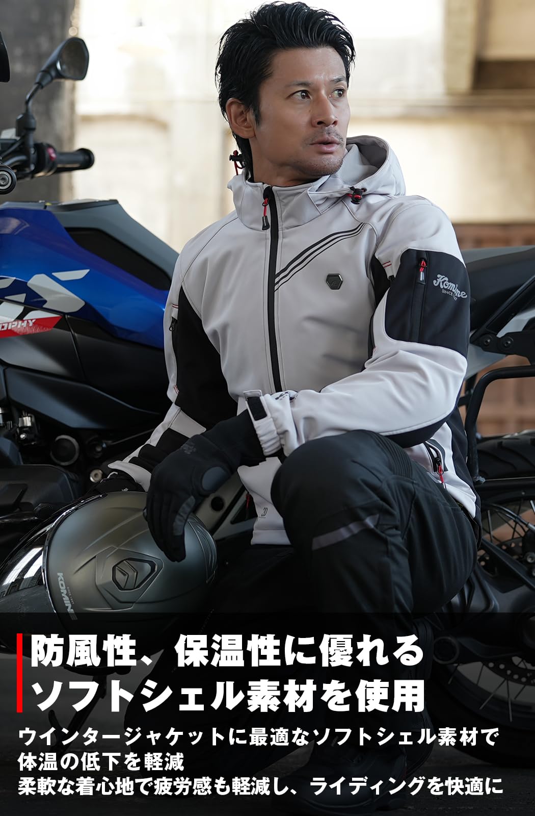 Amazon | コミネ(KOMINE) 2025モデル バイク用 07-5795 JK-5795