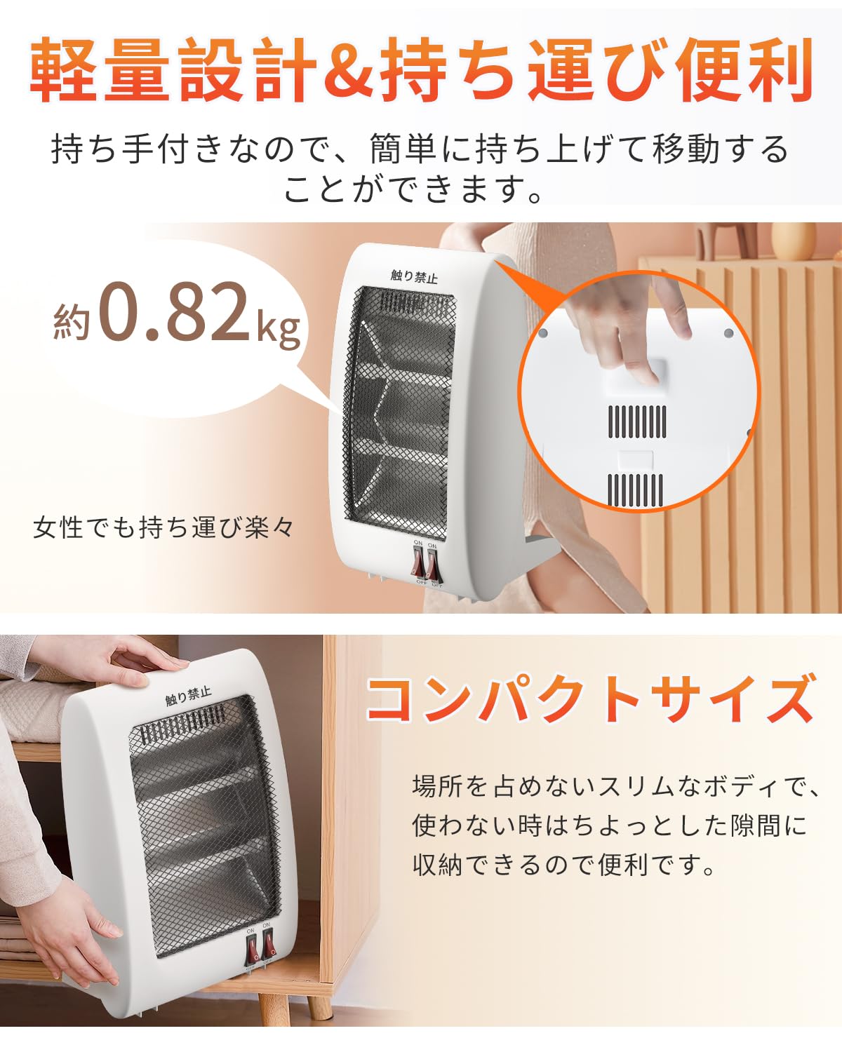 Amazon | 電気ストーブ 小型 足元ヒーター 2段階切替 3秒速暖 遠赤外線