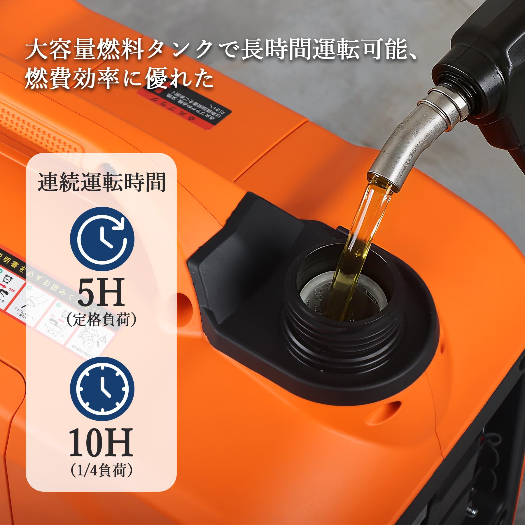 インバーター発電機 定格出力1.1kVA 最大出力1200W 静音 正弦波 軽量 高出力 ガソリン発電機 過負荷保護 並列運転 | 50Hz/60Hz… — 商品詳細画像 8