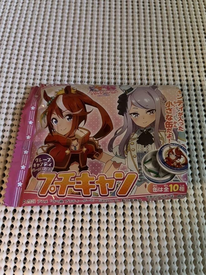 即決 ウマ娘 Season2 アニメ ゲーム コミック バスタオルライスシャワー プリティーダービー 新品タグ付き 車載用 いよいよ人気ブランド プリティーダービー