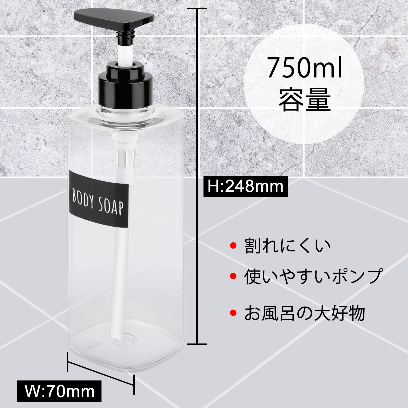 Amazon｜【Segbeauty 方形 ディスペンサー】シャンプーボトル 750ml