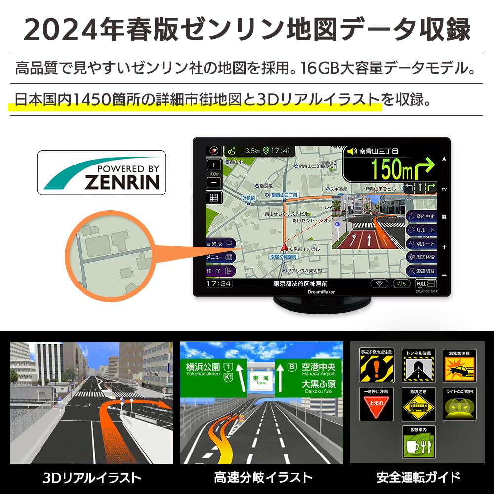 Amazon.co.jp: DreamMaker フルセグ 1DIN カーナビ ディスプレイ