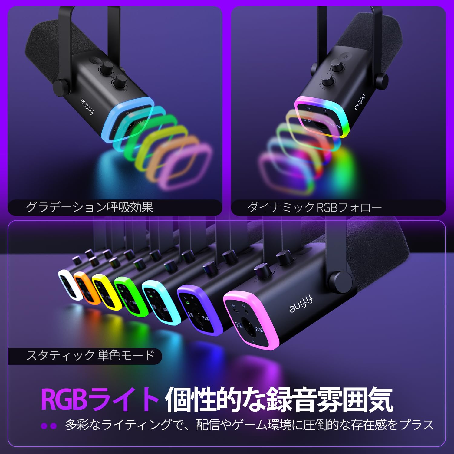 Amazon.co.jp: FIFINE（ファイファイン）: XLRマイク