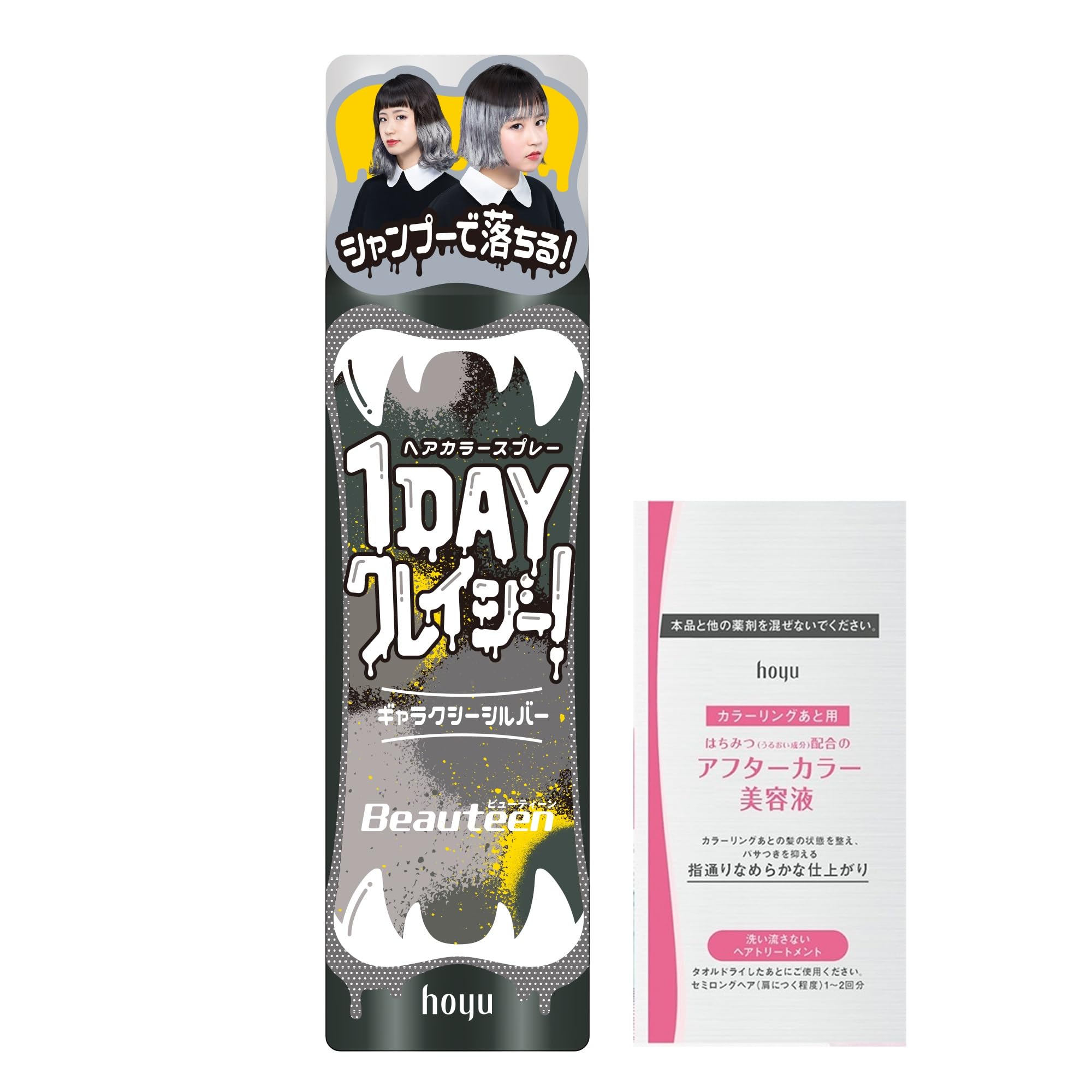 Amazon | ビューティーン 1DAY クレイジー！おまけ付き ギャラクシー