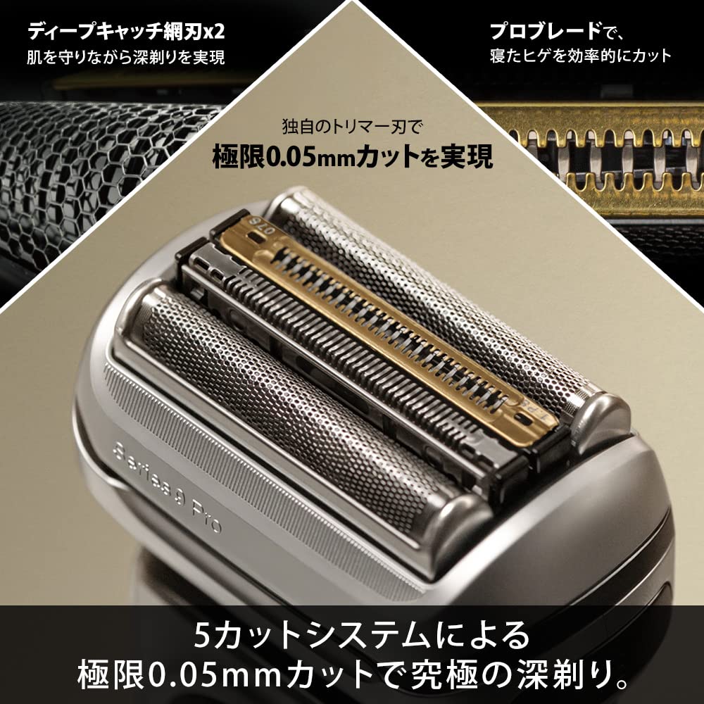 Amazon | ブラウン メンズ 電気シェーバー シリーズ9 9417s-V 【Amazon 