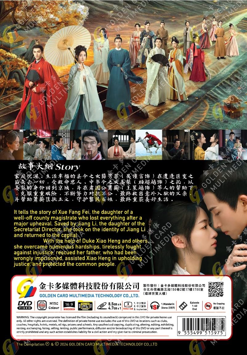 THE DOUBLE 墨雨云间 - COMPLETE CHINESE TV SERIES DVD BOX SET (1-40 EPISODES, ENGLISH SUBTITLES, ALL REGION)