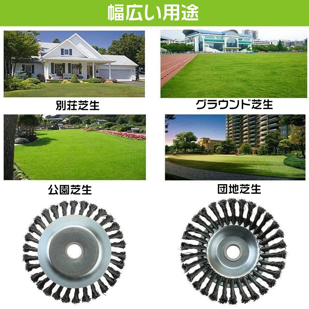雑草ページ Amazon | HY-MS 雑草ブラシヘッド 鋼線除草ホイールトリマー 芝