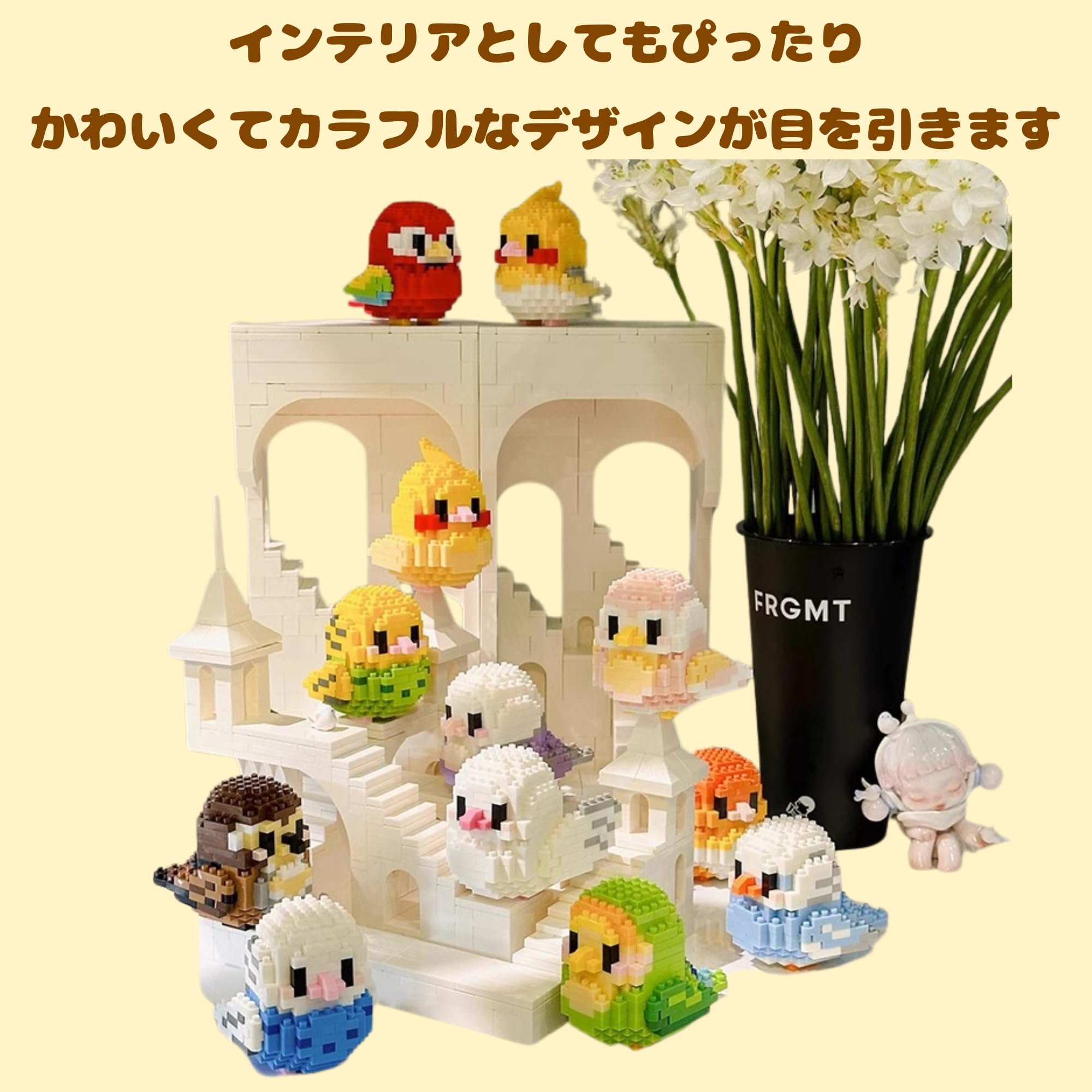 Amazon.co.jp: NASSIA かわいい 鳥シリーズ ミニブリック マイクロ