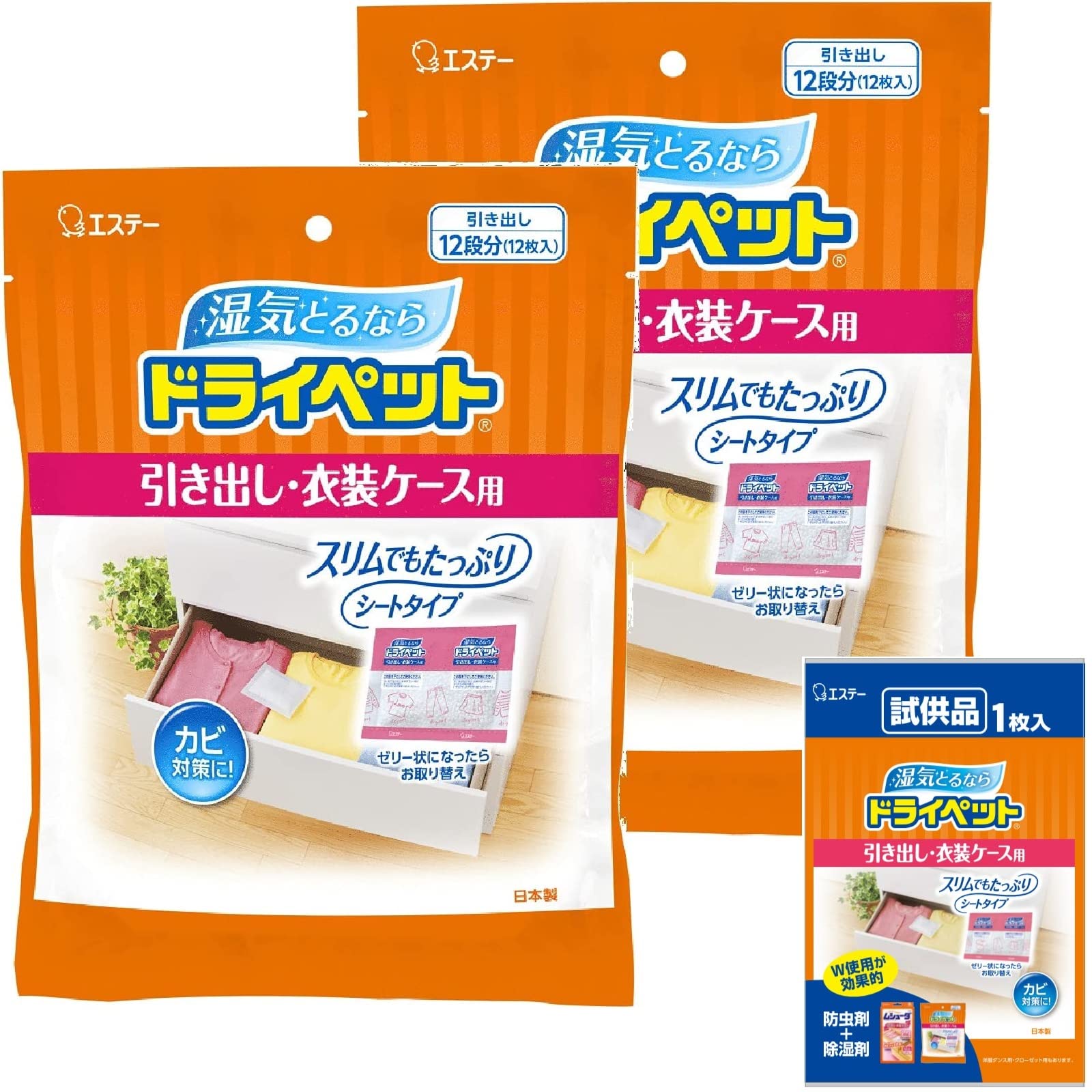 Amazon.co.jp: ドライペット [Amazon.co.jp限定] 除湿剤 シートタイプ 