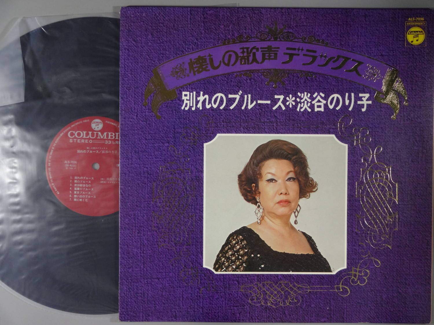 別れのブルース[ＬＰレコード 12inch]