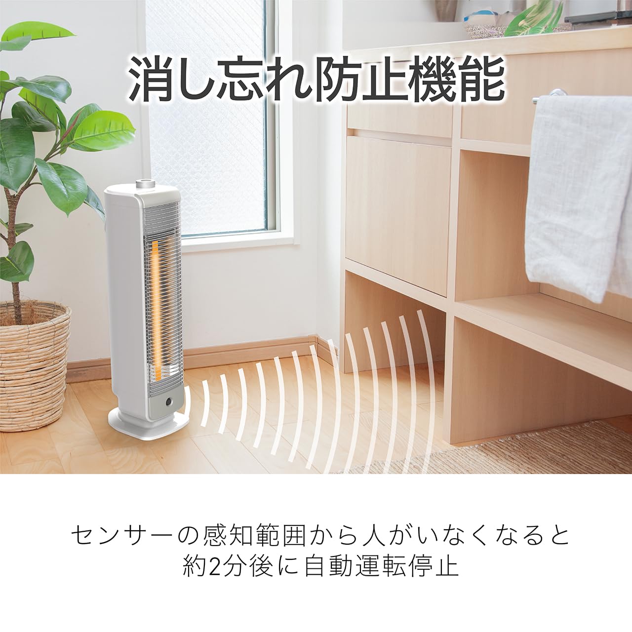 Amazon | コイズミ カーボンヒーター 400/200W 消し忘れ防止センサー
