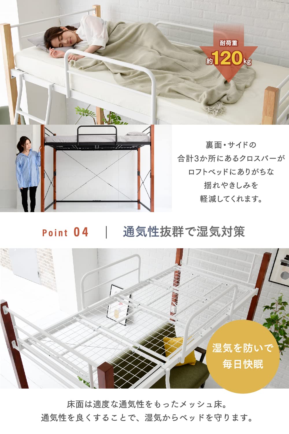 Amazon｜JKプラン ロフトベッド 高さ調整可能 脚を外せば高さを変えて
