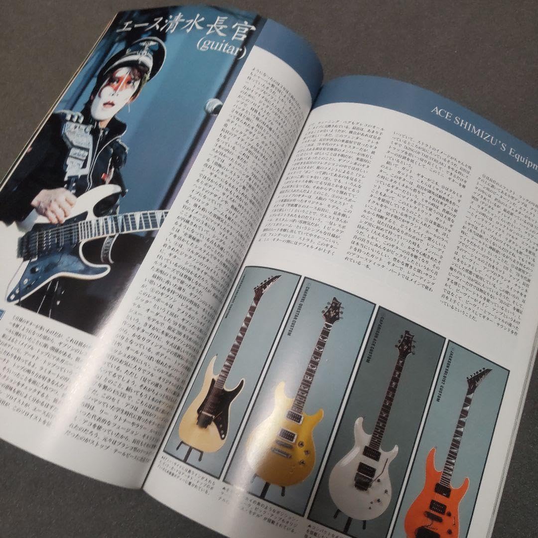 Amazon.co.jp: 聖飢魔II 写真集The Satan All Stars : おもちゃ