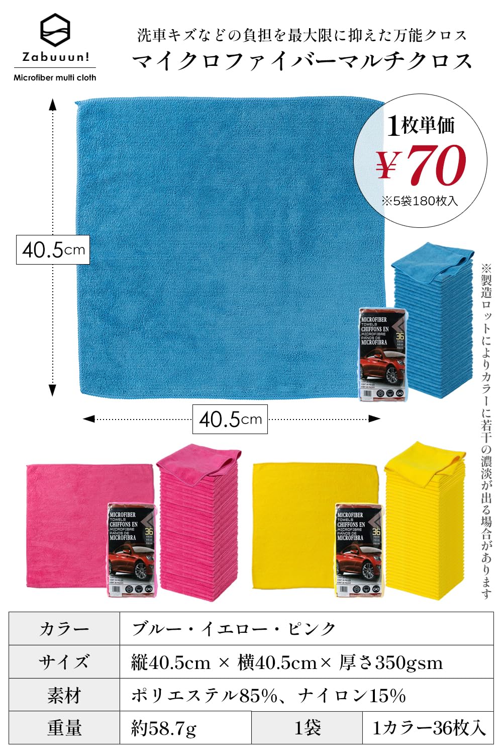 Amazon.co.jp: 【タグ無し】マイクロファイバークロス イエロー