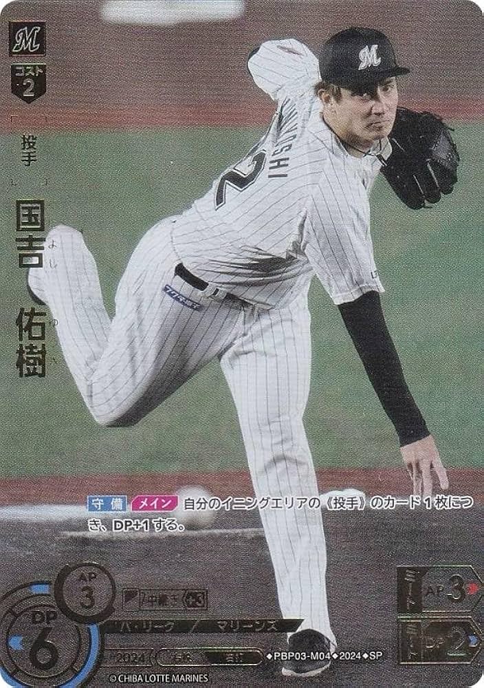 Amazon.co.jp: 【スペシャルパラレル】ドリームオーダー PBP03-M04 Amazon.co.jp: 【スペシャルパラレル】ドリームオーダー PBP03-M04