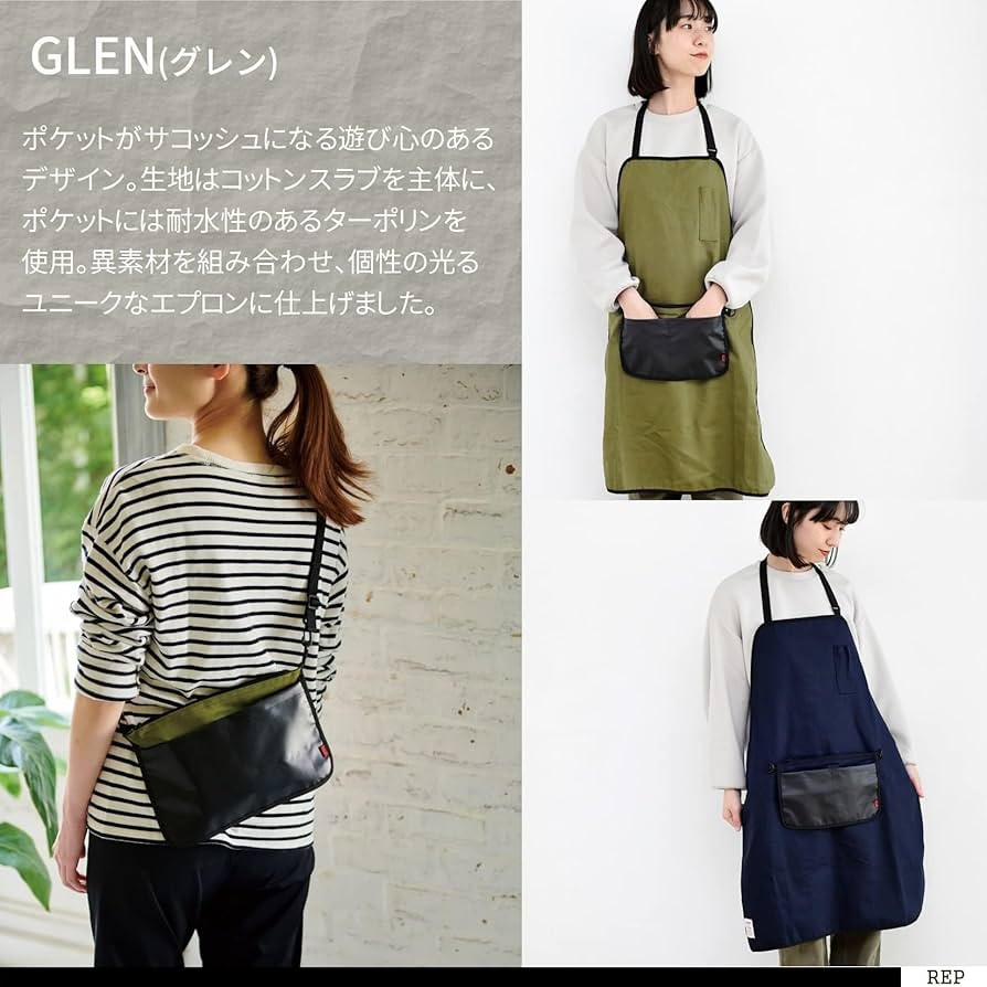 Amazon｜[レップ] エプロン (レディース メンズ) ポケットが