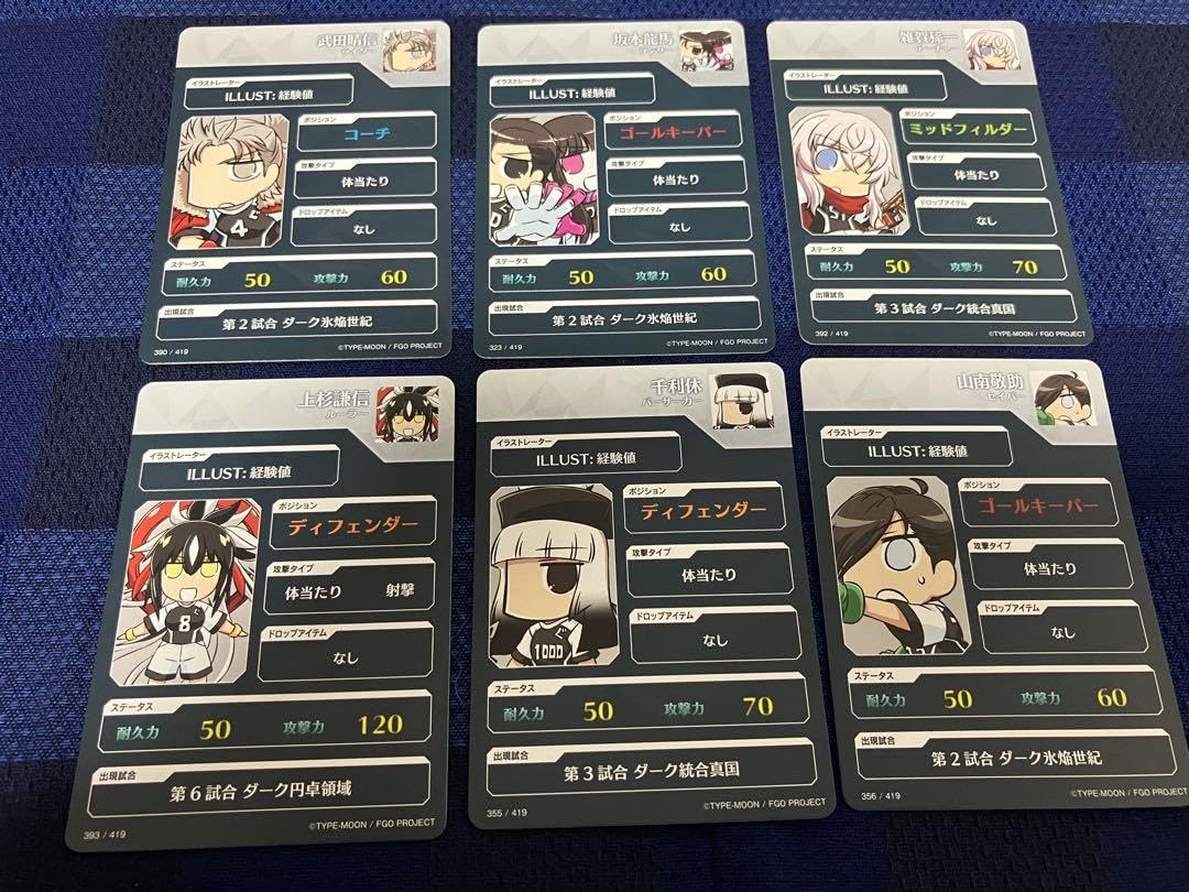 Amazon.co.jp: fgo Fate Dream Striker コレクションカード B