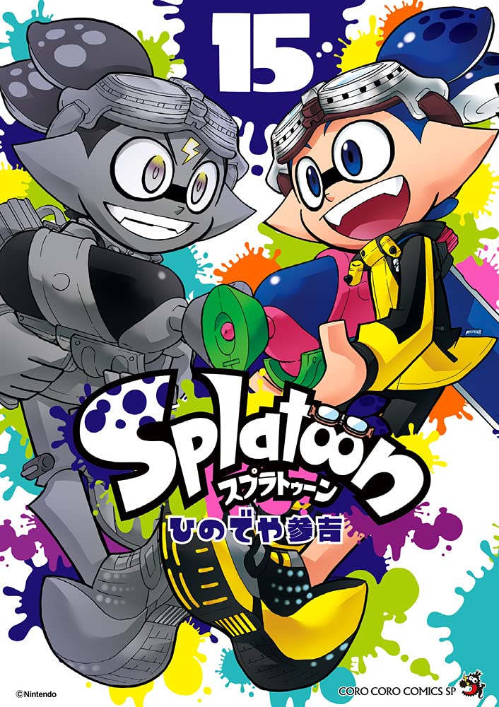 Splatoon 漫画 15巻セット +バンカラ1巻 スプラトゥーン Splatoon コミック 1-16巻セット | ひのでや参吉