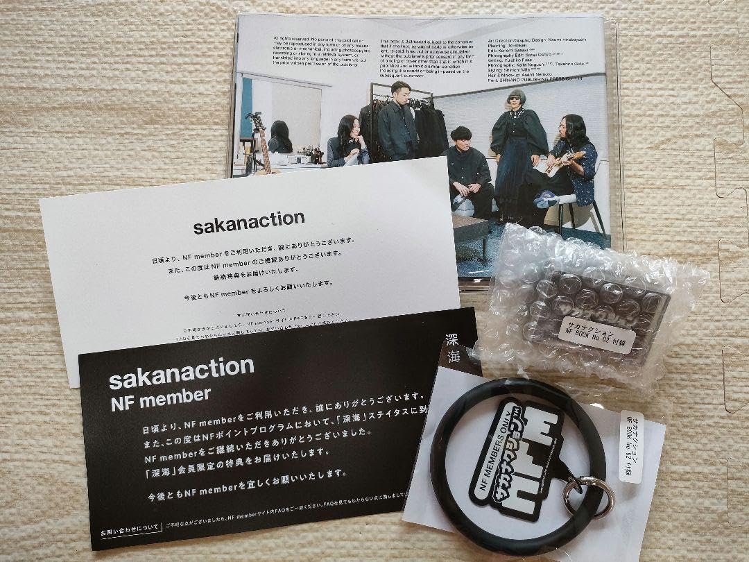 sakanaction NF サカナクション　詰め合わせセット sakanaction NF サカナクション 詰め合わせセット 【公式通販】