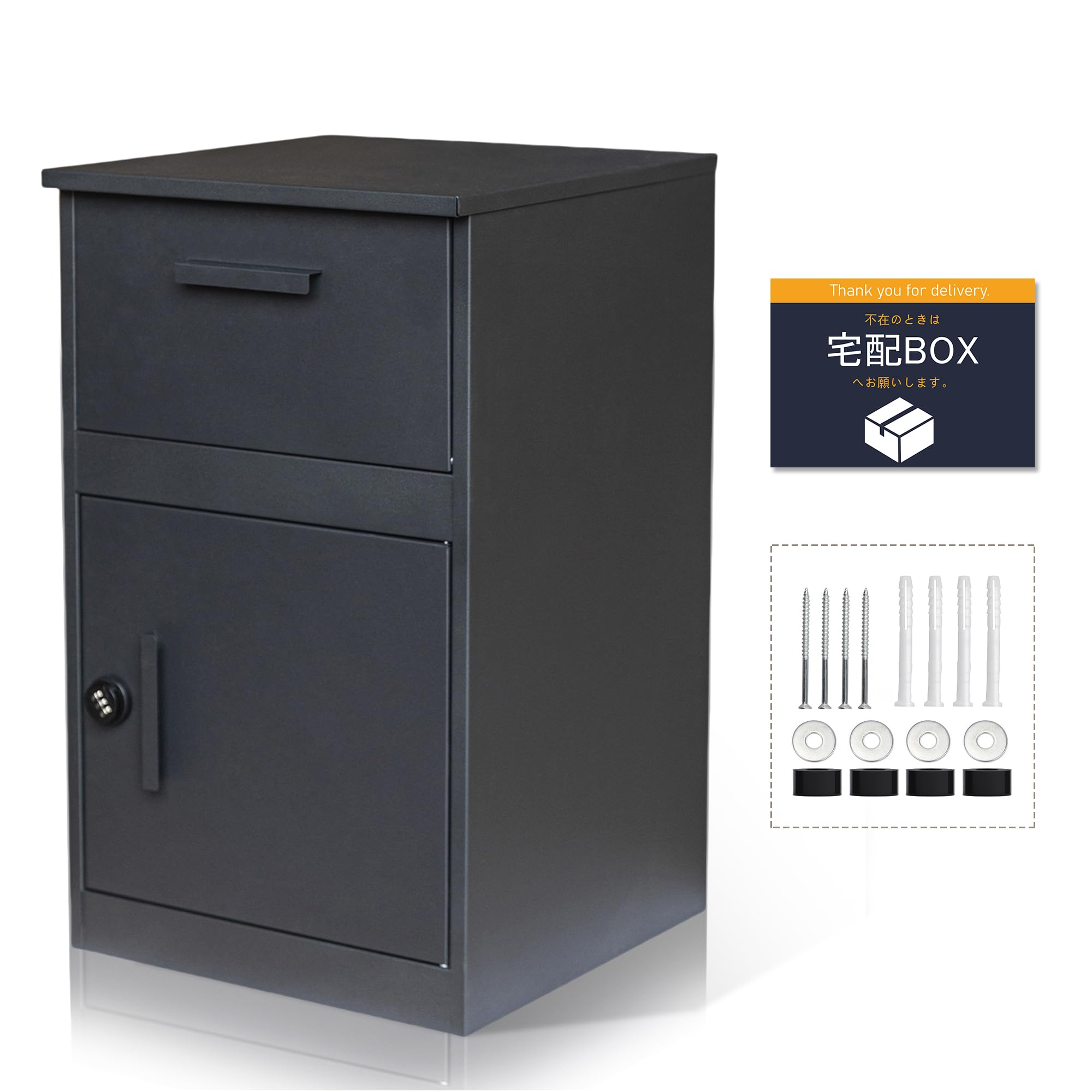 Amazon.co.jp: HADBOKSU 宅配ボックス 屋外 置き配ボックス ポスト 一