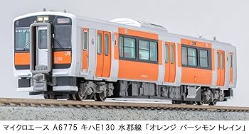 Nゲージ鉄道模型 マイクロエース　趣味のカラー　オレンジと緑の客車 マイクロエース】JAM限定 趣味のカラー（オレンジ色）2025年8月