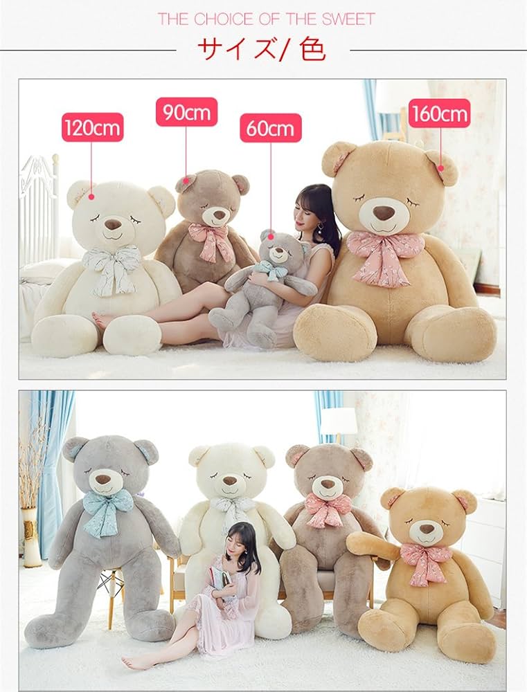 作家様　ぬいぐるみ　ねむねむクマちゃん　テディベア 71X1ogbbgHL._AC_UF894,